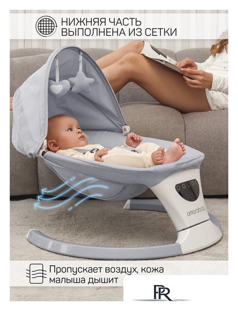 Шезлонг Amarobaby Teddy Swing AB24-22TED/11 (серый) - Изображение №10 — Интернет-магазин ПроЗаказ