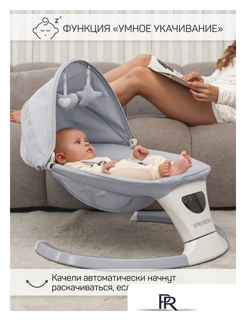 Шезлонг Amarobaby Teddy Swing AB24-22TED/11 (серый) - Изображение №21 — Интернет-магазин ПроЗаказ