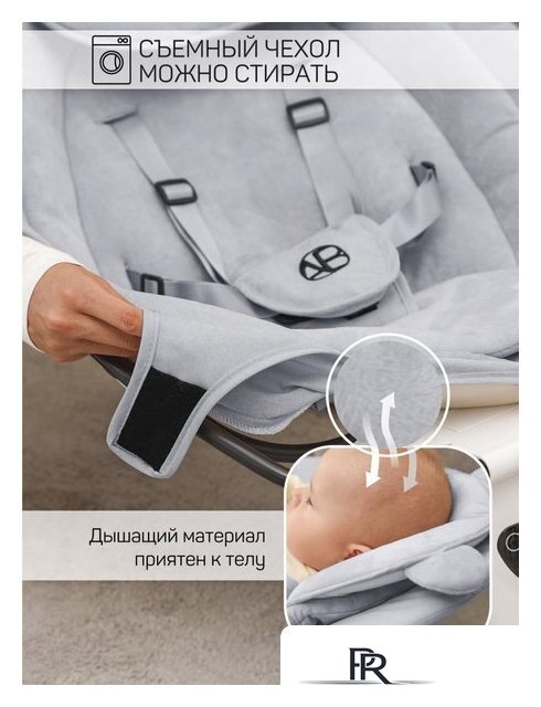 Шезлонг Amarobaby Teddy Swing AB24-22TED/11 (серый) - Изображение №15 — Интернет-магазин ПроЗаказ