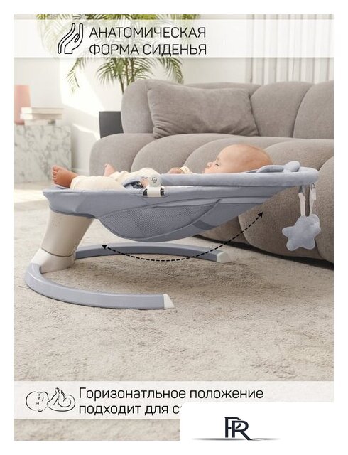 Шезлонг Amarobaby Teddy Swing AB24-22TED/11 (серый) - Изображение №17 — Интернет-магазин ПроЗаказ