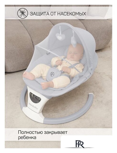 Шезлонг Amarobaby Teddy Swing AB24-22TED/11 (серый) - Изображение №19 — Интернет-магазин ПроЗаказ
