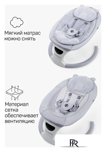 Шезлонг Amarobaby Teddy Swing AB24-22TED/11 (серый) - Изображение №11 — Интернет-магазин ПроЗаказ