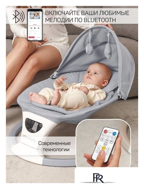 Шезлонг Amarobaby Teddy Swing AB24-22TED/11 (серый) - Изображение №14 — Интернет-магазин ПроЗаказ