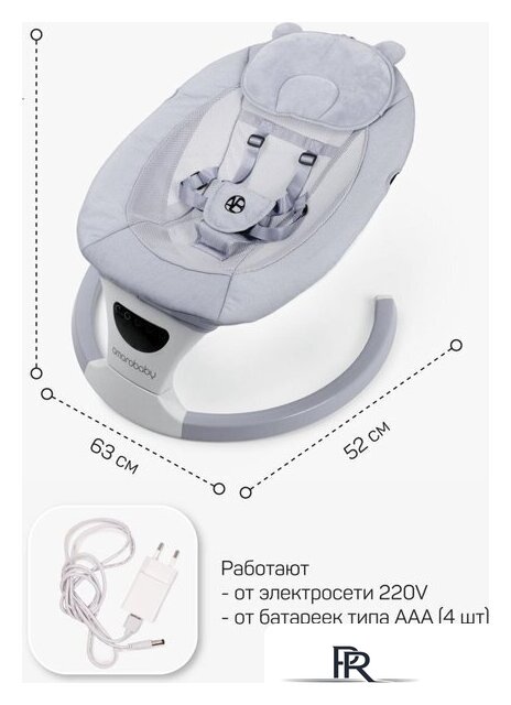 Шезлонг Amarobaby Teddy Swing AB24-22TED/11 (серый) - Изображение №29 — Интернет-магазин ПроЗаказ