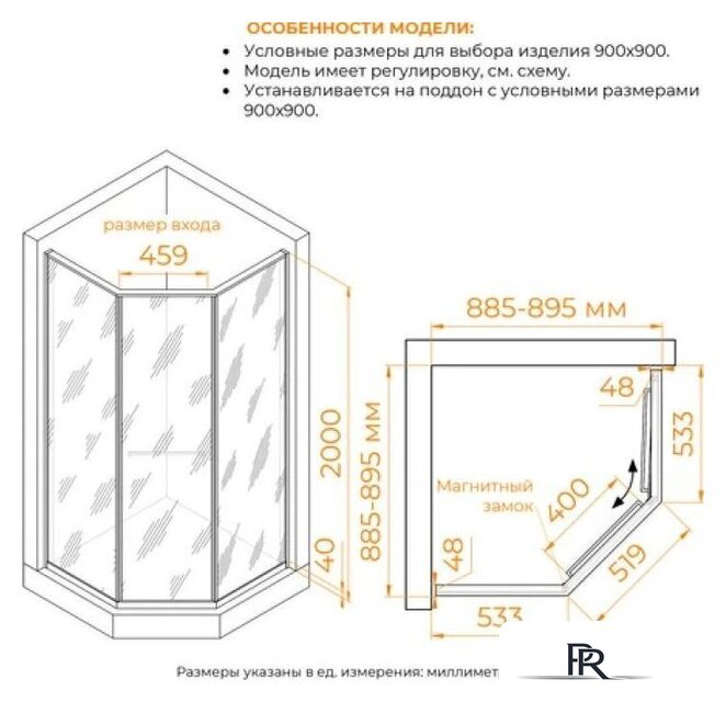 Душевой уголок RGW SV-82 L 33328299-11L - Изображение №3 — Интернет-магазин ПроЗаказ