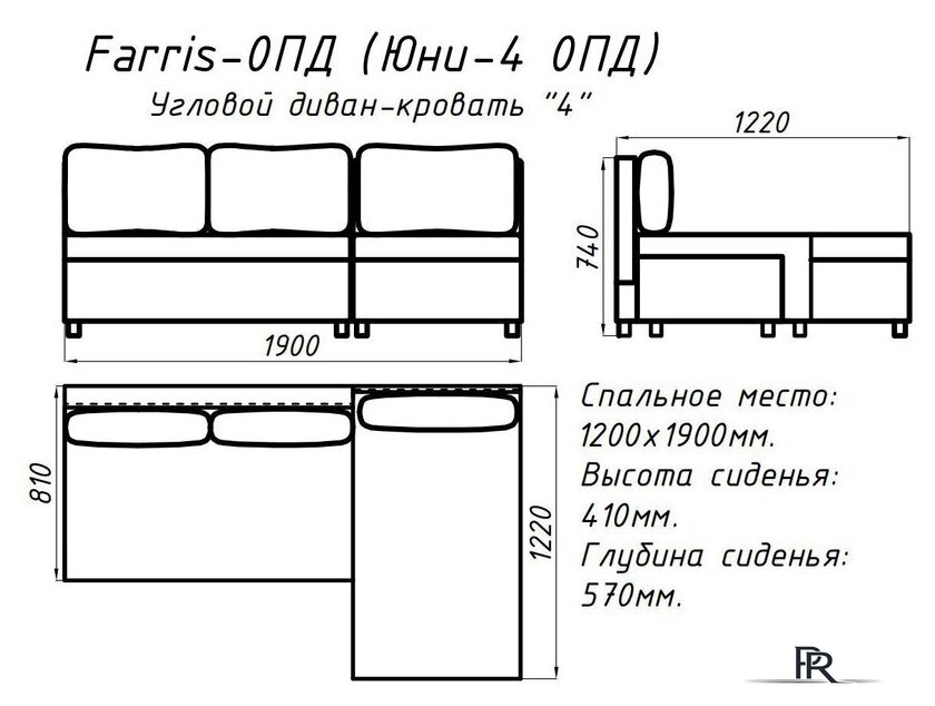 Угловой диван Mio Tesoro Farris F-4УС-0Пд (антрацит Lux 18) - Изображение №10 — Интернет-магазин ПроЗаказ