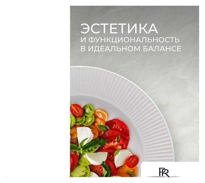 Столовый сервиз Jewel Бьянко ПС0002-38 - Изображение №4 — Интернет-магазин ПроЗаказ