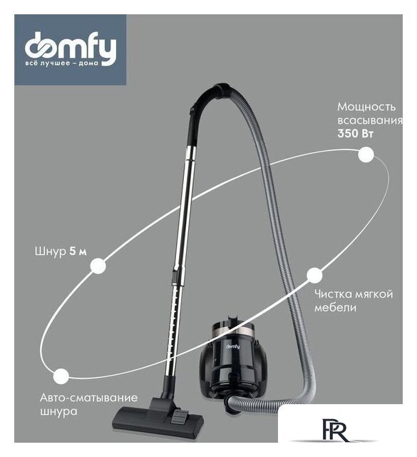 Пылесос Domfy DSB-VC502 - Изображение №6 — Интернет-магазин ПроЗаказ