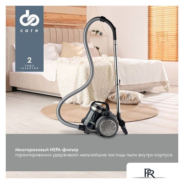 Пылесос Domfy DSB-VC502 - Изображение №3 — Интернет-магазин ПроЗаказ