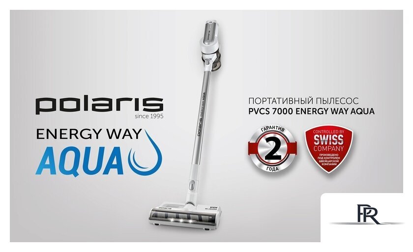 Вертикальный пылесос с влажной уборкой Polaris PVCS 7000 Energy Way Aqua (белый) - Изображение №13 — Интернет-магазин ПроЗаказ