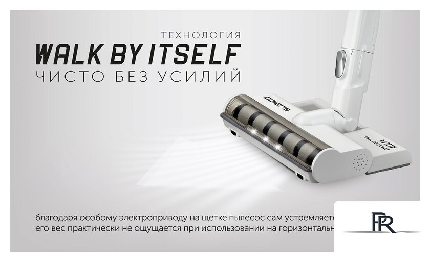 Вертикальный пылесос с влажной уборкой Polaris PVCS 7000 Energy Way Aqua (белый) - Изображение №14 — Интернет-магазин ПроЗаказ