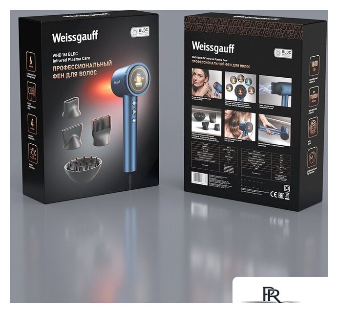 Фен Weissgauff WHD 161 BLDC Infrared Plasma Care - Изображение №28 — Интернет-магазин ПроЗаказ