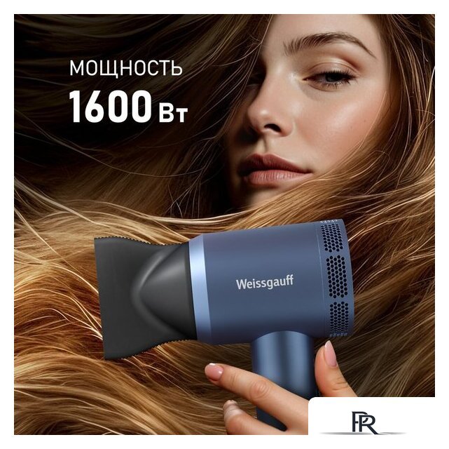 Фен Weissgauff WHD 161 BLDC Infrared Plasma Care - Изображение №12 — Интернет-магазин ПроЗаказ