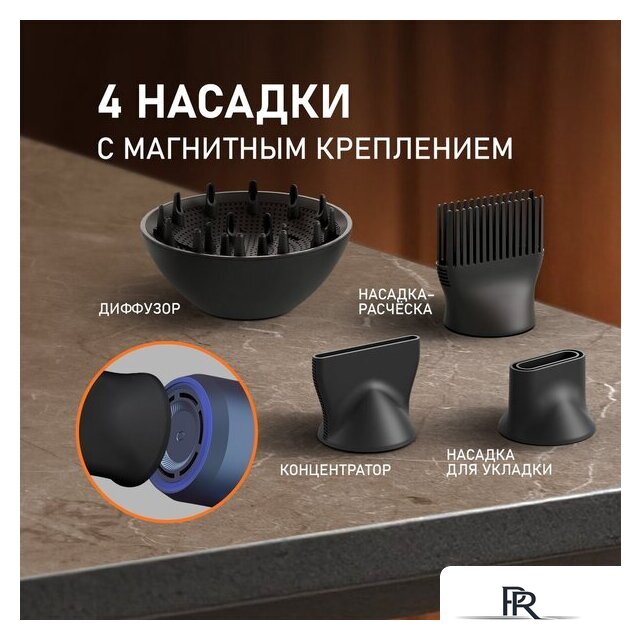 Фен Weissgauff WHD 161 BLDC Infrared Plasma Care - Изображение №8 — Интернет-магазин ПроЗаказ