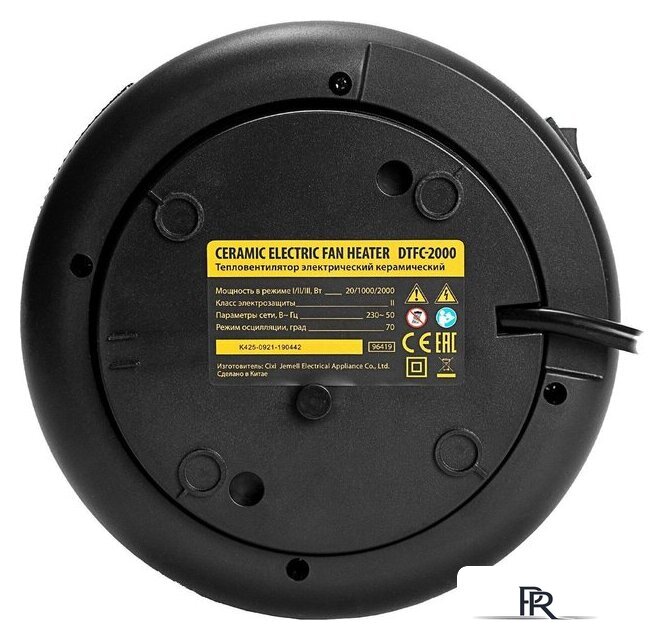 Тепловентилятор Denzel DTFC-2000 - Изображение №13 — Интернет-магазин ПроЗаказ