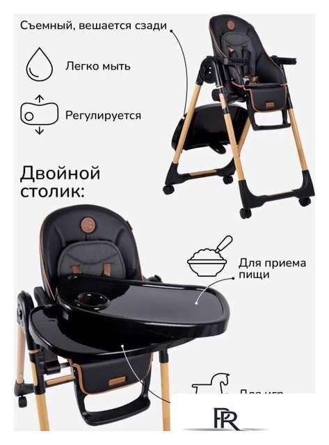 Высокий стульчик Amarobaby Elegant AB23-23EL/09 (черный) - Изображение №17 — Интернет-магазин ПроЗаказ