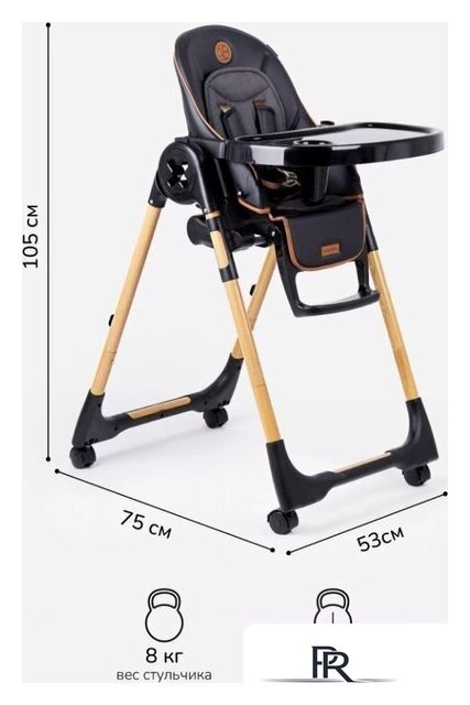 Высокий стульчик Amarobaby Elegant AB23-23EL/09 (черный) - Изображение №24 — Интернет-магазин ПроЗаказ