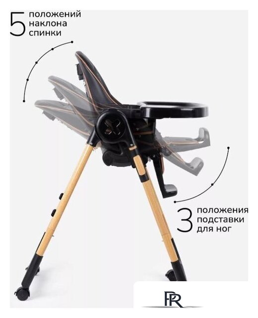 Высокий стульчик Amarobaby Elegant AB23-23EL/09 (черный) - Изображение №15 — Интернет-магазин ПроЗаказ