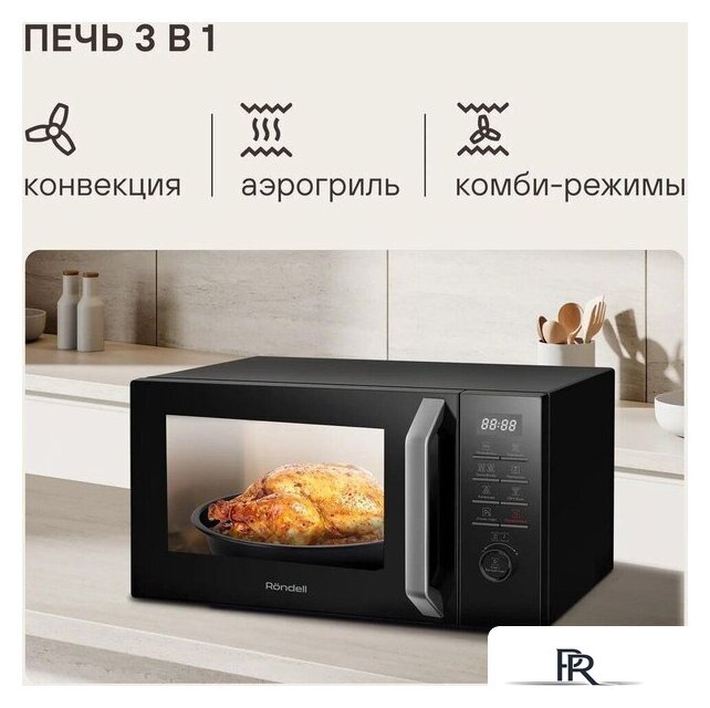 Микроволновая печь Rondell RDE-MW258 - Изображение №6 — Интернет-магазин ПроЗаказ