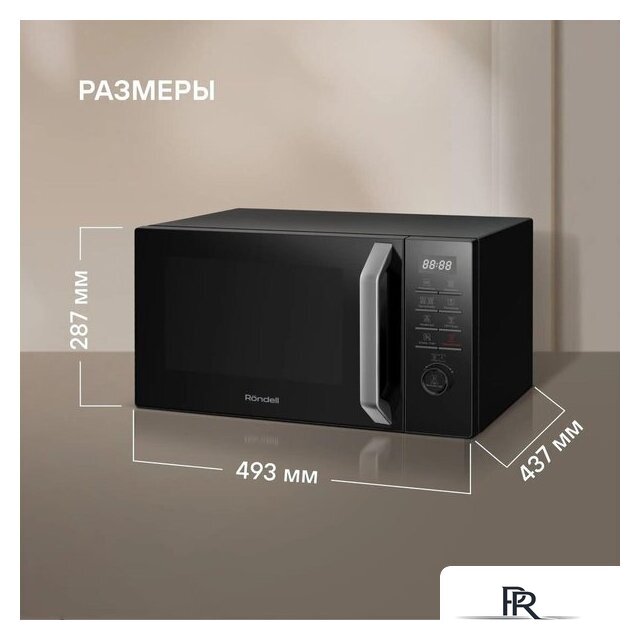 Микроволновая печь Rondell RDE-MW258 - Изображение №3 — Интернет-магазин ПроЗаказ