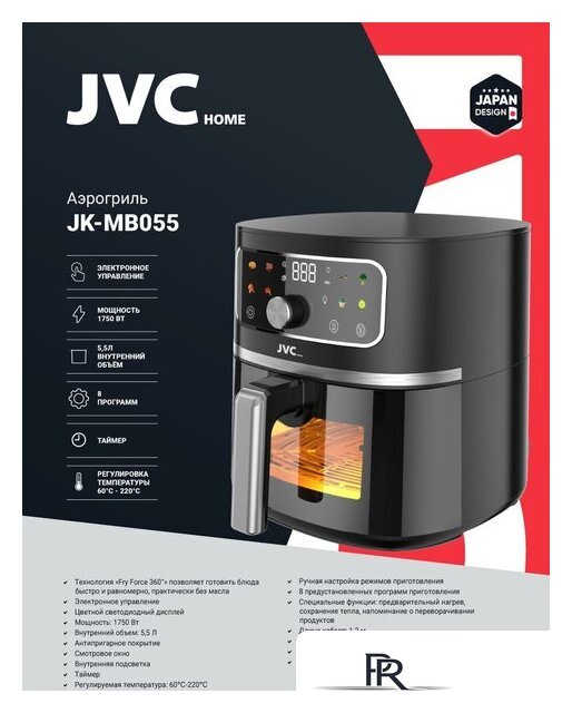 Аэрогриль (аэрофритюрница) JVC JK-MB055 - Изображение №4 — Интернет-магазин ПроЗаказ