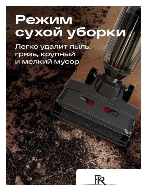 Вертикальный моющий пылесос Atvel F40 Steam - Изображение №5 — Интернет-магазин ПроЗаказ