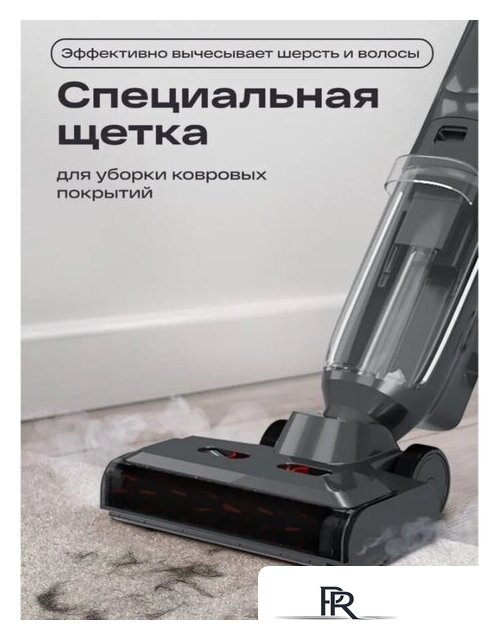Вертикальный моющий пылесос Atvel F40 Steam - Изображение №6 — Интернет-магазин ПроЗаказ