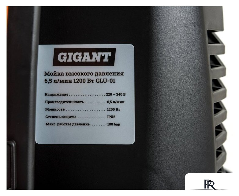 Мойка высокого давления Gigant GLU-01 - Изображение №8 — Интернет-магазин ПроЗаказ