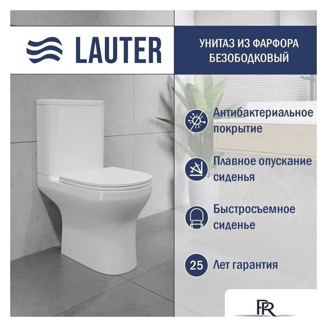 Унитаз напольный Lauter W246 2110246 + гигиенический душ Sano 21LT1292BM (горизонтальный выпуск) - Изображение №2 — Интернет-магазин ПроЗаказ