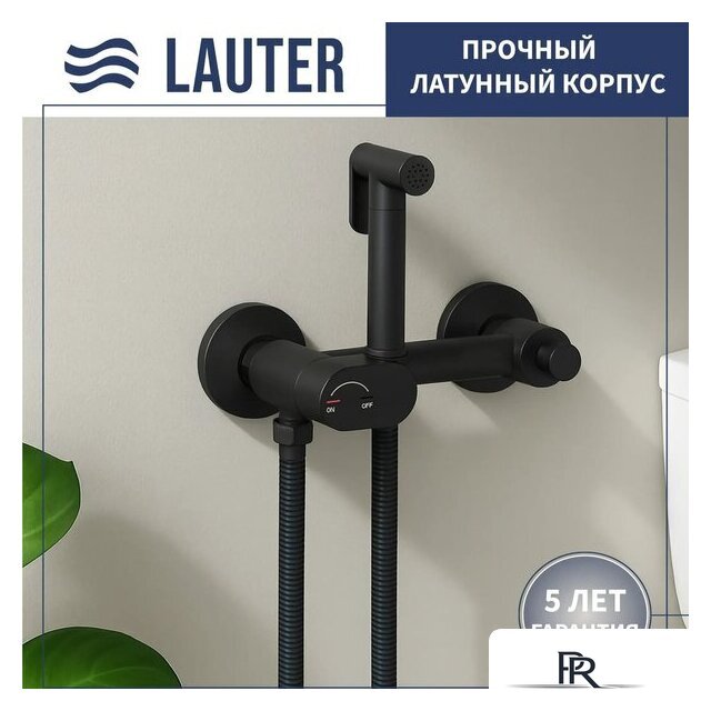 Унитаз напольный Lauter W246 2110246 + гигиенический душ Sano 21LT1292BM (горизонтальный выпуск) - Изображение №3 — Интернет-магазин ПроЗаказ