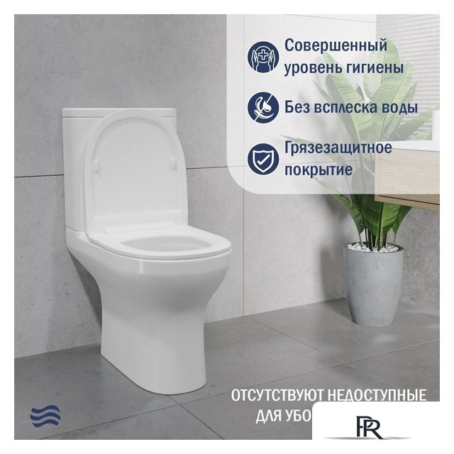 Унитаз напольный Lauter W246 2110246 + гигиенический душ Sano 21LT1292BM (горизонтальный выпуск) - Изображение №4 — Интернет-магазин ПроЗаказ