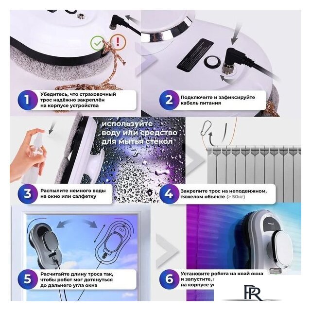 Робот для мытья окон Sonnen Tech RWC-121 UltraClear - Изображение №7 — Интернет-магазин ПроЗаказ