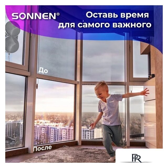 Робот для мытья окон Sonnen Tech RWC-121 UltraClear - Изображение №5 — Интернет-магазин ПроЗаказ