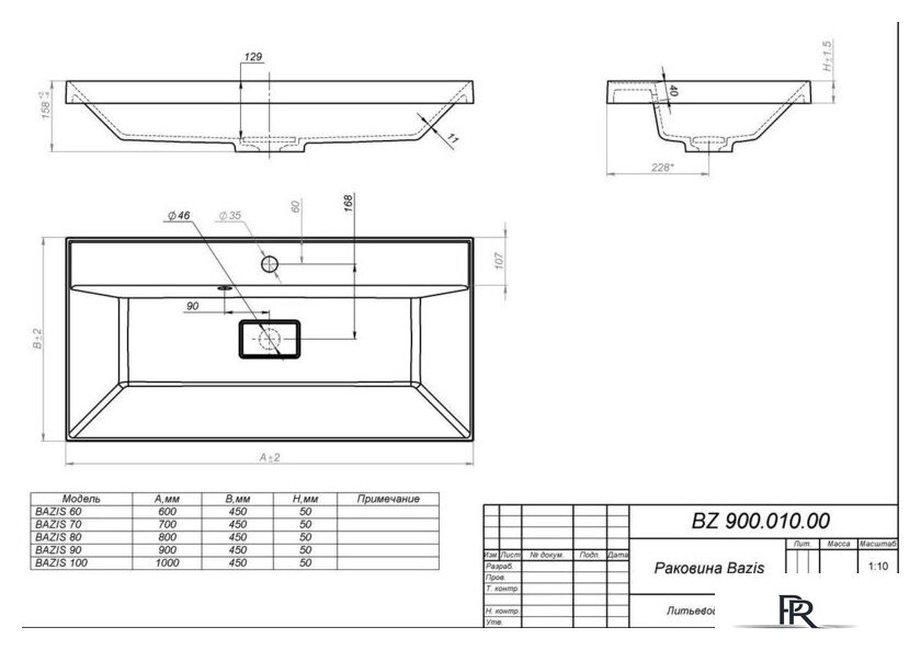 Умывальник Versalia Bazis 100 - Изображение №3 — Интернет-магазин ПроЗаказ