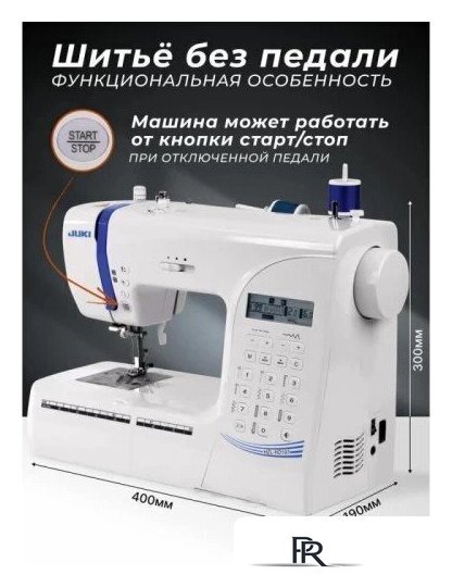 Электронная швейная машина Juki HZL-HD197 - Изображение №14 — Интернет-магазин ПроЗаказ