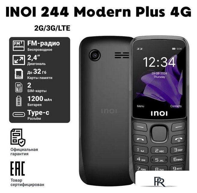 Кнопочный телефон Inoi 244 Modern Plus 4G (черный) - Изображение №2 — Интернет-магазин ПроЗаказ