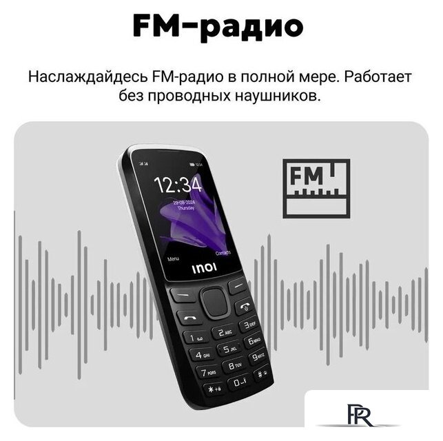 Кнопочный телефон Inoi 244 Modern Plus 4G (черный) - Изображение №6 — Интернет-магазин ПроЗаказ