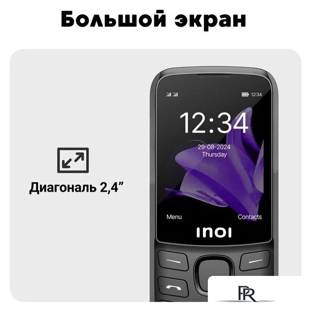 Кнопочный телефон Inoi 244 Modern Plus 4G (черный) - Изображение №3 — Интернет-магазин ПроЗаказ