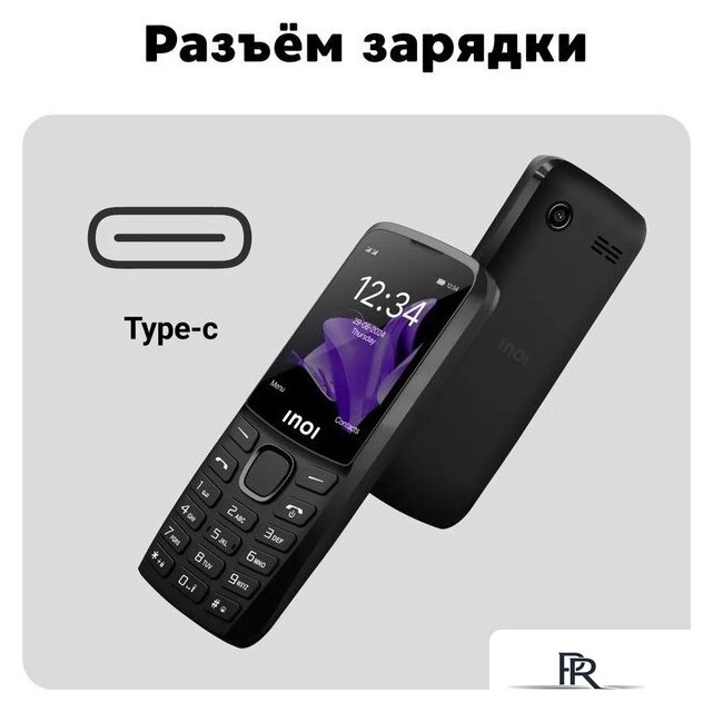 Кнопочный телефон Inoi 244 Modern Plus 4G (черный) - Изображение №8 — Интернет-магазин ПроЗаказ