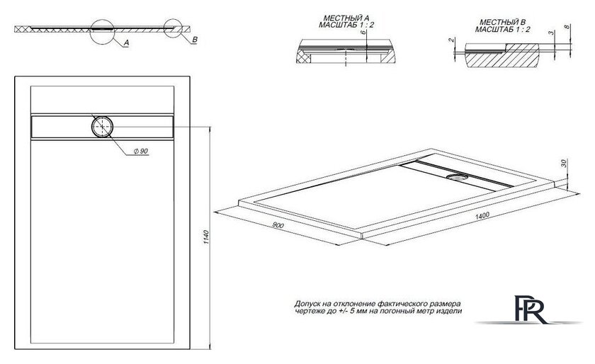 Душевой поддон Allen Brau Infinity 140x90 8.21005-AM - Изображение №4 — Интернет-магазин ПроЗаказ