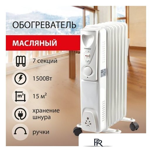 Масляный радиатор Sonnen DFS-07 - Изображение №1 — Интернет-магазин ПроЗаказ