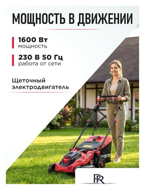 Газонокосилка Wortex LM 3816 0334250 - Изображение №13 — Интернет-магазин ПроЗаказ