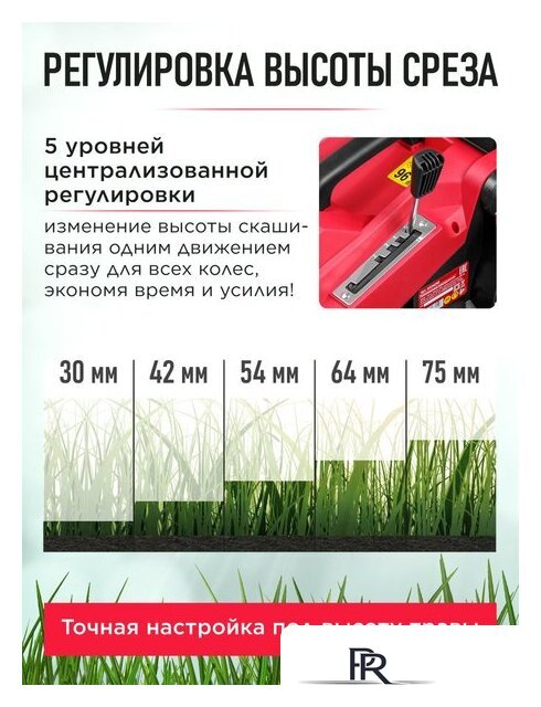 Газонокосилка Wortex LM 3816 0334250 - Изображение №11 — Интернет-магазин ПроЗаказ