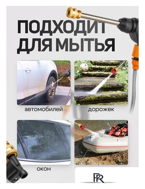 Мойка высокого давления FORSAGE F-PG001 (с 1-им АКБ, кейс) - Изображение №19 — Интернет-магазин ПроЗаказ