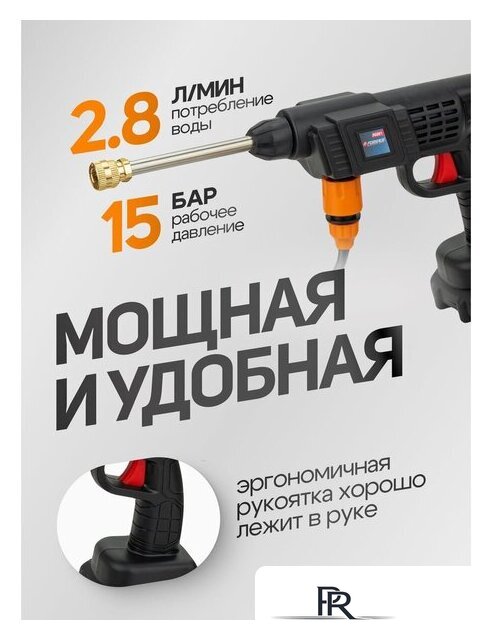 Мойка высокого давления FORSAGE F-PG001 (с 1-им АКБ, кейс) - Изображение №12 — Интернет-магазин ПроЗаказ