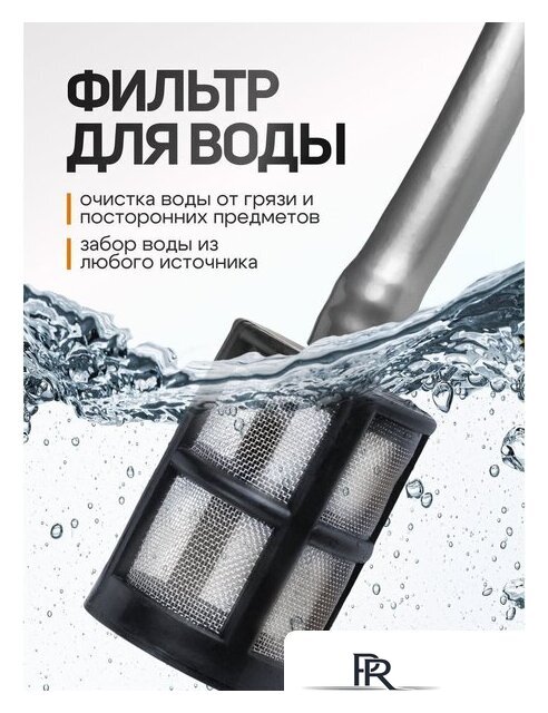 Мойка высокого давления FORSAGE F-PG001 (с 1-им АКБ, кейс) - Изображение №15 — Интернет-магазин ПроЗаказ