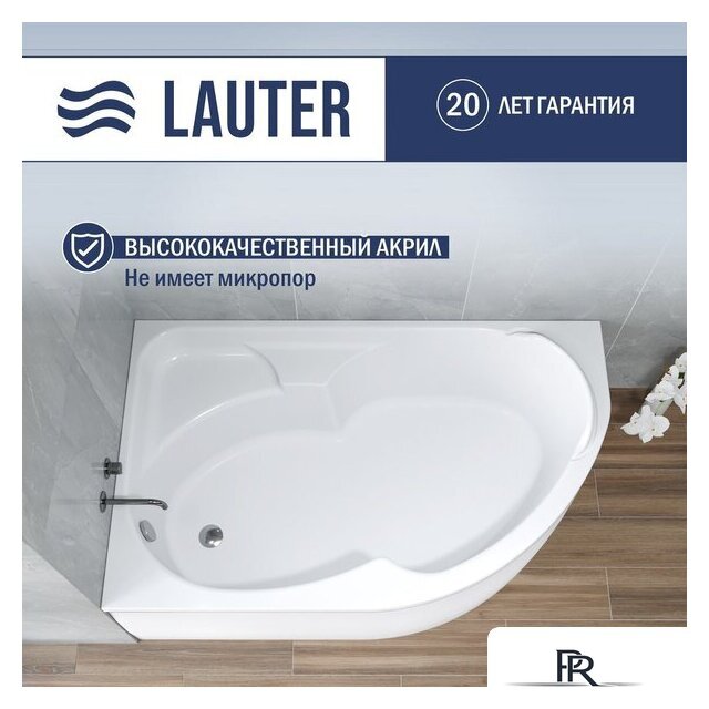 Ванна Lauter Geneva 170x105 2103170L - Изображение №1 — Интернет-магазин ПроЗаказ