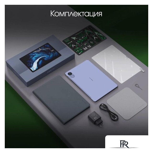 Планшет Digma Pro Infinity 4G 8GB/128GB (голубой) - Изображение №9 — Интернет-магазин ПроЗаказ