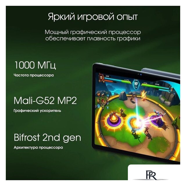 Планшет Digma Pro Infinity 4G 8GB/128GB (голубой) - Изображение №6 — Интернет-магазин ПроЗаказ