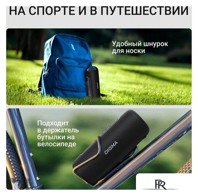 Беспроводная колонка Digma D-PS1524 - Изображение №8 — Интернет-магазин ПроЗаказ